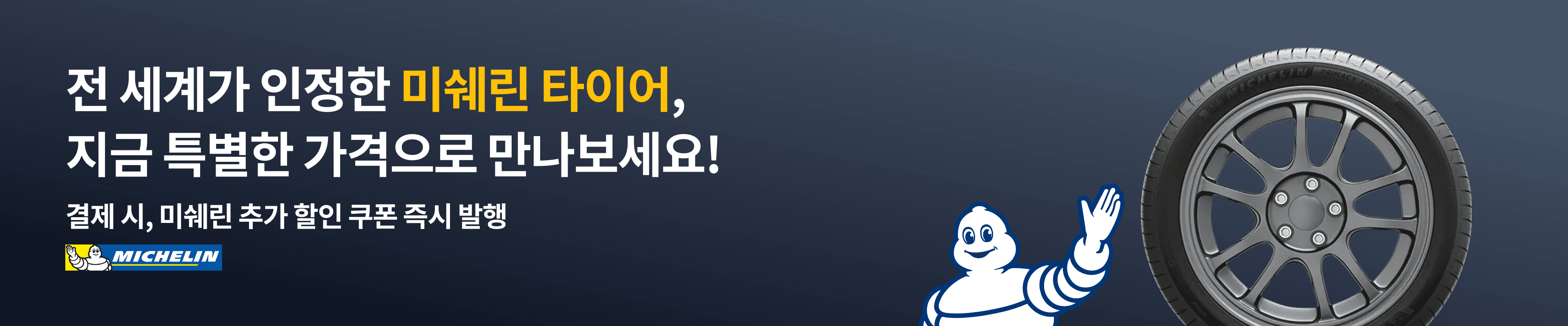 main-banner