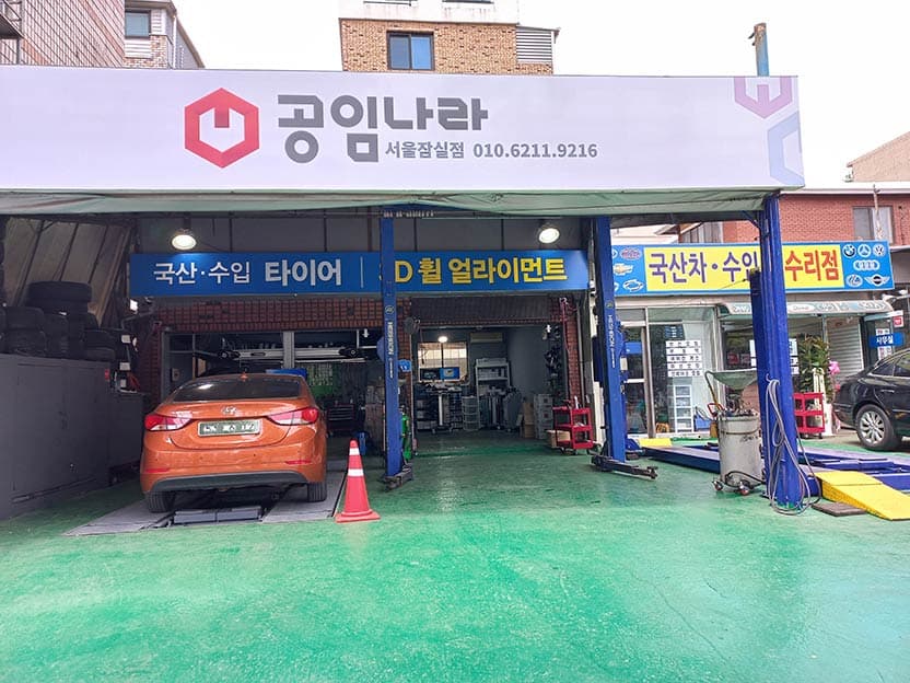 shop-image