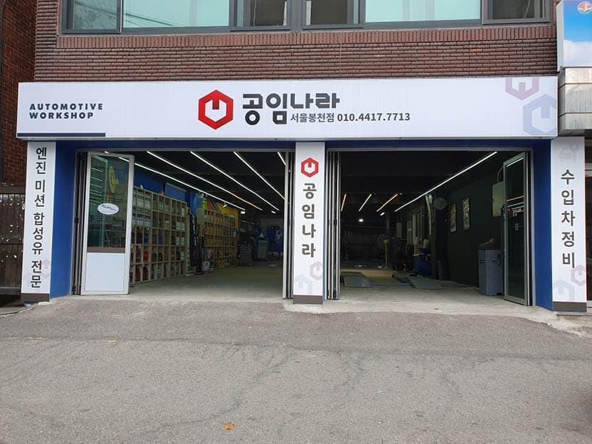shop-image