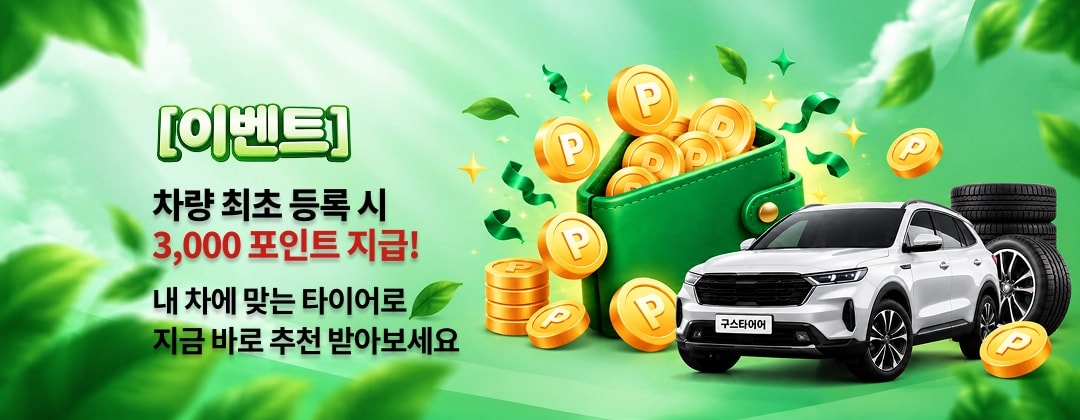 상단 배너