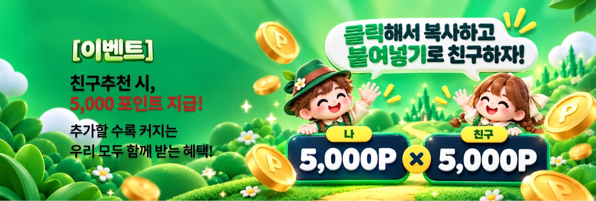 상단 배너