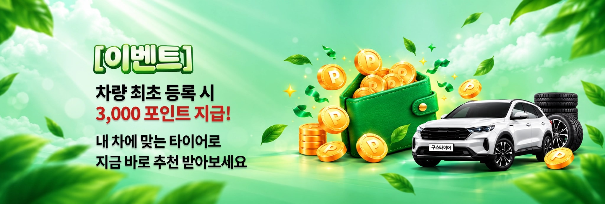 상단 배너